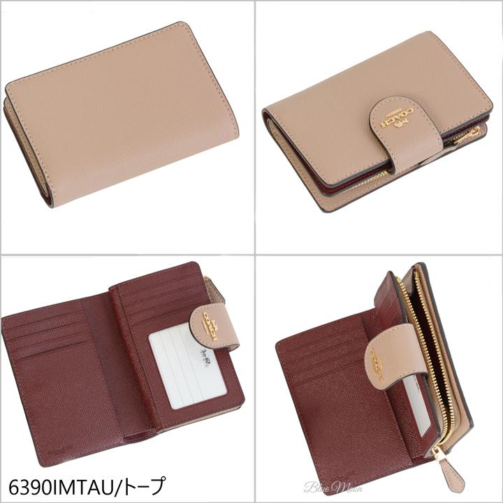 コーチ COACH 財布 レディース 二つ折り財布 本革 6390 C0082 アウトレット コーチBOXでギフト選択OK｜basilshop｜06