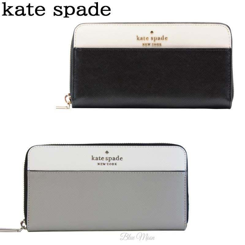 ケイトスペード KATE SPADE 財布 レディース 長財布 ラウンドファスナー 本革 WLR00120 ブランド