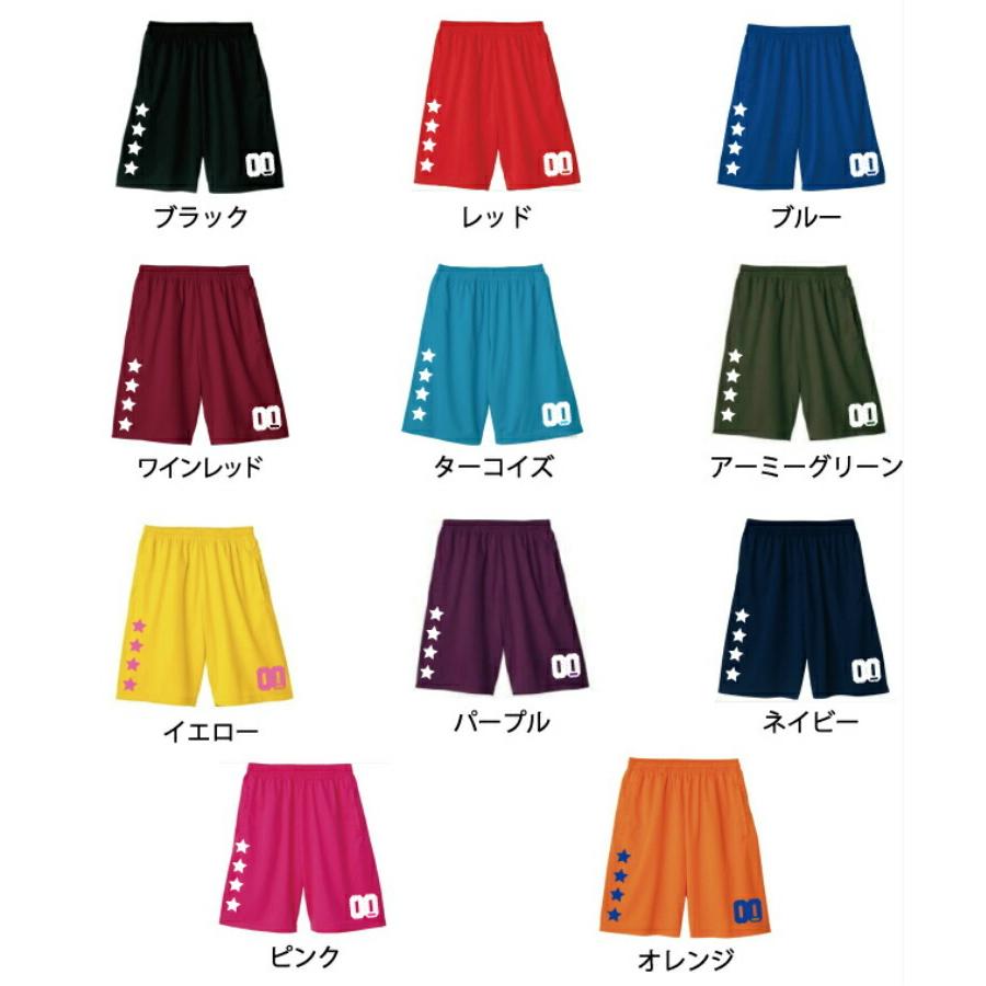 キッズダンス衣装 バスパン フーレイのロゴバスケットパンツ ジュニア メンズ レディース ダンスパンツ ダンス 衣装 ヒップホップ キッズ 男の子 女の子 110 1…|basis-dance|02