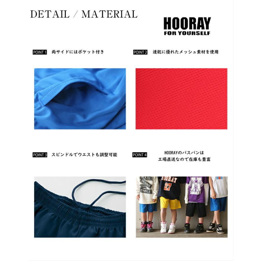 キッズダンス衣装 バスパン フーレイのロゴバスケットパンツ ジュニア メンズ レディース ダンスパンツ ダンス 衣装 ヒップホップ キッズ 男の子 女の子 110 1…|basis-dance|11