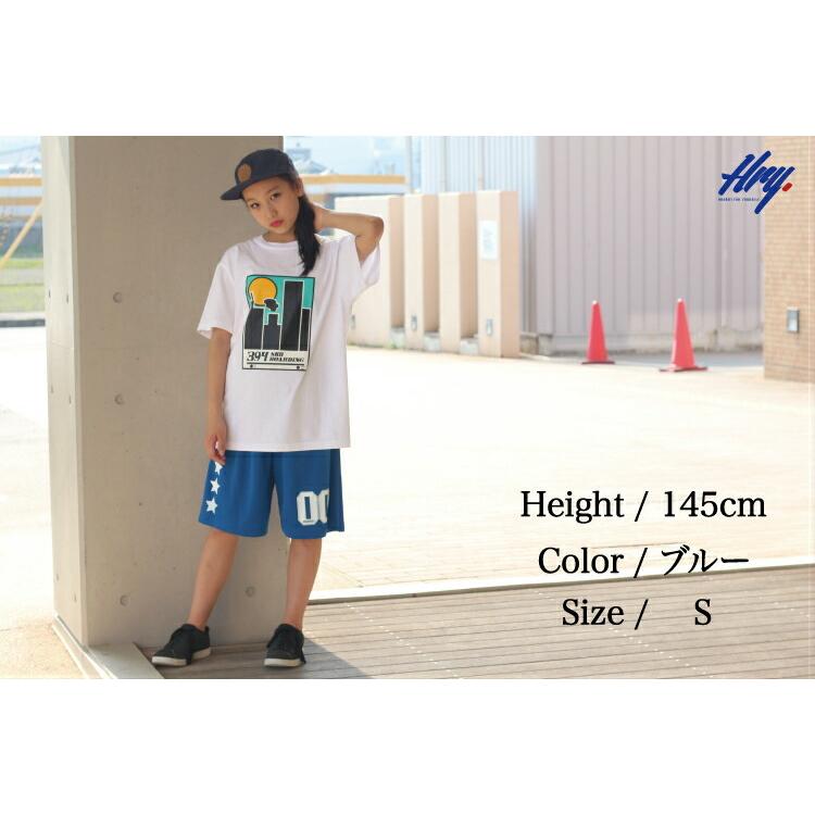 キッズダンス衣装 バスパン フーレイのロゴバスケットパンツ ジュニア メンズ レディース ダンスパンツ ダンス 衣装 ヒップホップ キッズ 男の子 女の子 110 1…|basis-dance|03