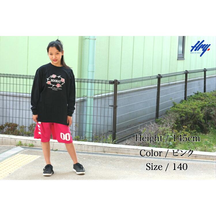 キッズダンス衣装 バスパン フーレイのロゴバスケットパンツ ジュニア メンズ レディース ダンスパンツ ダンス 衣装 ヒップホップ キッズ 男の子 女の子 110 1…|basis-dance|08