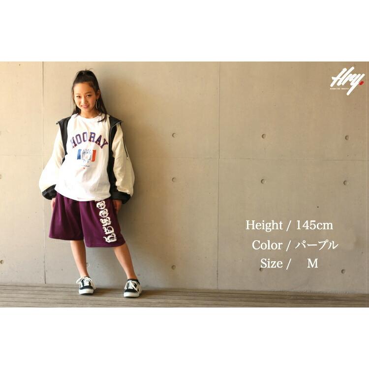 バスパン ダンス パンツ キッズ フーレイのバスケットパンツ キッズ ダンス 衣装 ヒップホップ ジュニア 男の子 女の子 韓国 おしゃれ ルームウェア ポケット Basis Real Wear Shop 通販 Yahoo ショッピング