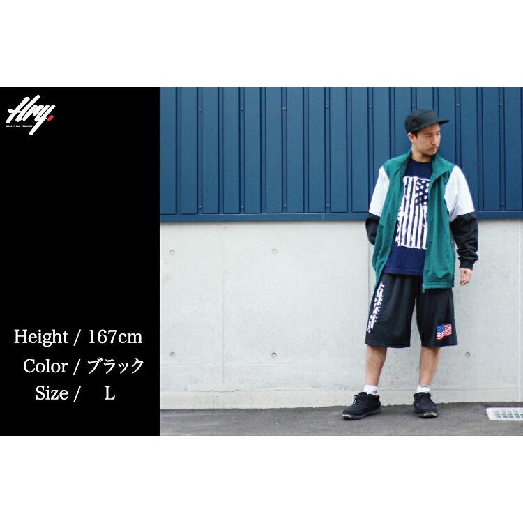 バスパン バスケットパンツ ワンマイルウェア ズンバ ウェア ダンス 衣装 ヒップホップ ダンス衣装 レディース メンズ おしゃれ ルームウェア フーレイのバス Basis Real Wear Shop 通販 Yahoo ショッピング