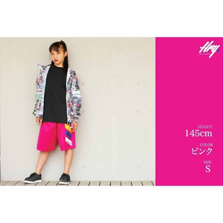 ダンス 衣装 ヒップホップ キッズ バスケットパンツ バスパン ダンス衣装に フーレイのバスパン おしゃれ かわいい 小さいサイズ ルームウェア 男の子 女の Basis Real Wear Shop 通販 Yahoo ショッピング