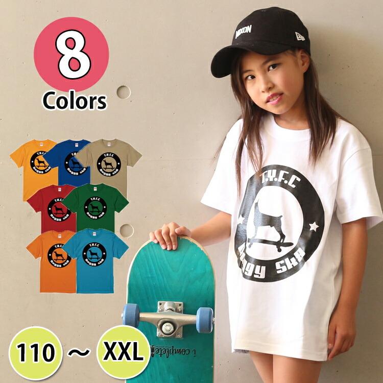 キッズダンス衣装 ダンス 衣装 ヒップホップ Tシャツ 半袖 男の子 女の子 ストリートファッション キッズ ダンス衣装 トップス ストライダー フーレイのｔシャ Basis Real Wear Shop 通販 Yahoo ショッピング