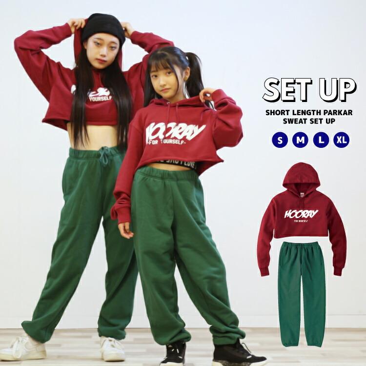 セットアップ ダンス キッズ 衣装 ヒップホップ レディース 女の子
