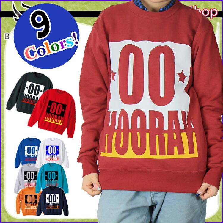 キッズダンス衣装 ダンス トレーナー スウェット キッズ メンズ レディース ヒップホップ ストリート ファッション トップス 安い フーレイのロゴ トレーナー Basis Real Wear Shop 通販 Yahoo ショッピング