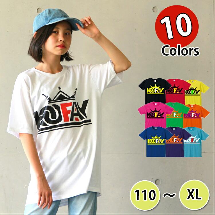 キッズ ダンス 衣装 ヒップホップ 韓国 k-pop フーレイのロゴＴシャツ  トップス ティーシャツ hiphop 半袖 キッズダンス衣装 発表会 110 120 130 140 150 160… | キッズ