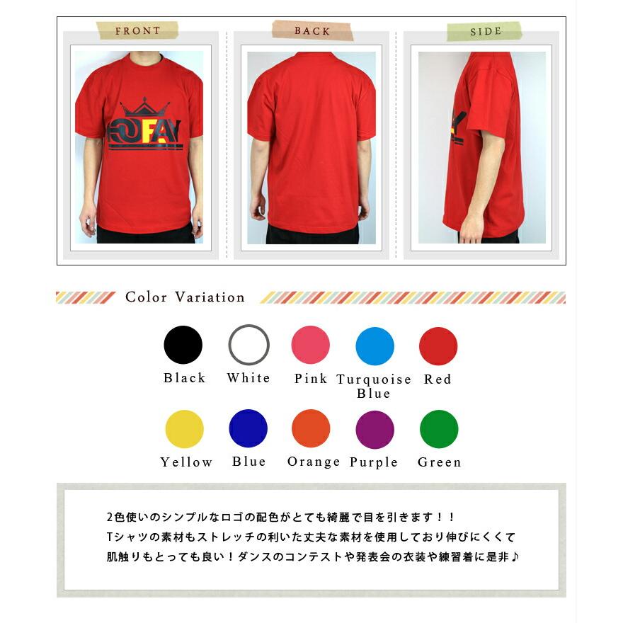 キッズ ダンス 衣装 ヒップホップ 韓国 k-pop フーレイのロゴＴシャツ  トップス ティーシャツ hiphop 半袖 キッズダンス衣装 発表会 110 120 130 140 150 160… | キッズ | 11