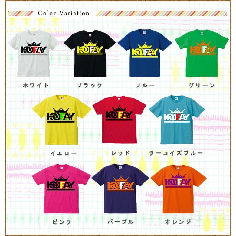 キッズ ダンス 衣装 ヒップホップ 韓国 k-pop フーレイのロゴＴシャツ  トップス ティーシャツ hiphop 半袖 キッズダンス衣装 発表会 110 120 130 140 150 160… | キッズ | 01