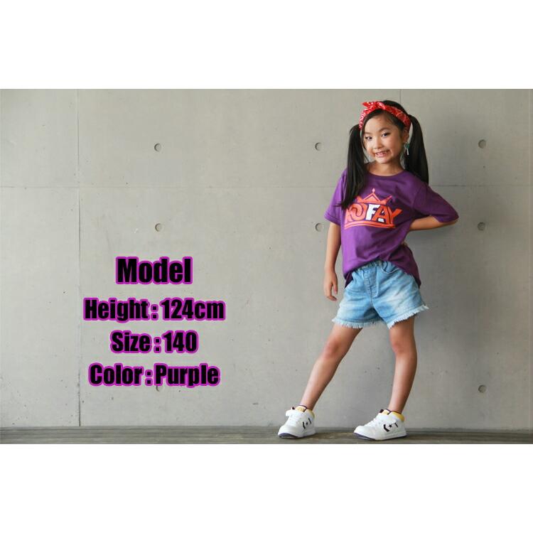 キッズ ダンス 衣装 ヒップホップ 韓国 k-pop フーレイのロゴＴシャツ  トップス ティーシャツ hiphop 半袖 キッズダンス衣装 発表会 110 120 130 140 150 160… | キッズ | 09