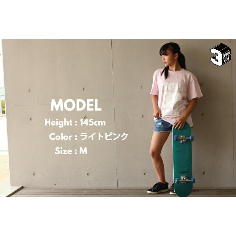 ダンス 衣装 ヒップホップ Tシャツ 半袖 男の子 女の子 ストリートファッション キッズダンス衣装 スケーター トップス 派手 フーレイのｔシャツ 130 140 150 Basis Real Wear Shop 通販 Yahoo ショッピング