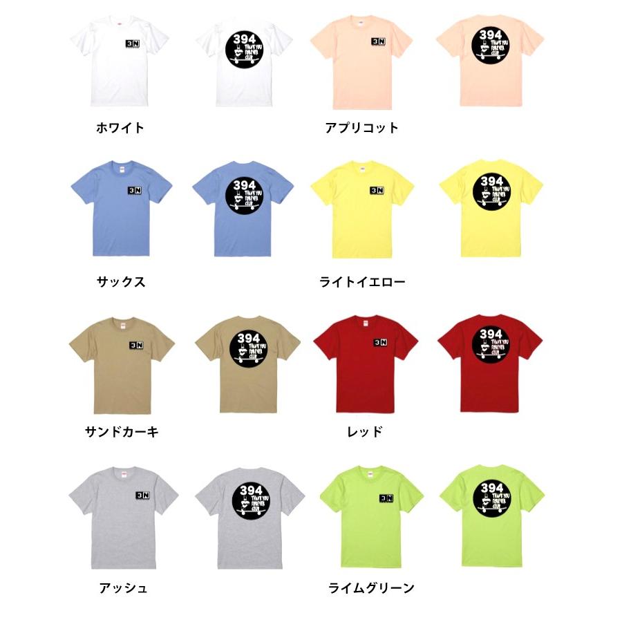 ｔシャツ キッズ ダンス衣装 メンズ レディース 派手 韓国 ヒップホップ衣装 トップス かっこいい 可愛い おしゃれ 安い 白 赤 フーレイのロゴtシャツ 394 Man Tshirts Kids Basis Real Wear Shop 通販 Yahoo ショッピング