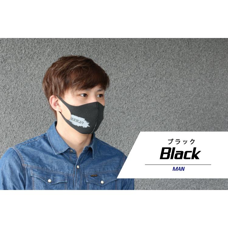 おしゃれ マスク メンズ 洗える 2枚セット 小さめ おしゃれマスク ファッションマスク ウイルス対策 軽量 立体形状 ストリートファッション おしゃれ 花粉 Black Slash Mask1 Basis Real Wear Shop 通販 Yahoo ショッピング