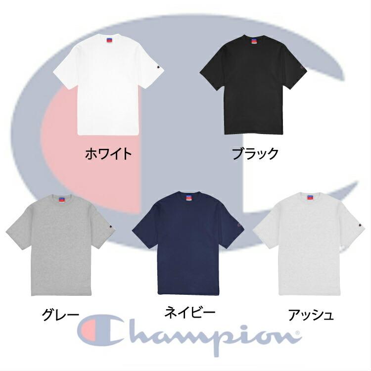 チャンピオン tシャツ レディース メンズ チャンピョンｔシャツ ダンス 衣装 ヒップホップ ダンス衣装 championのロゴＴシャツ 発表会 チーム衣装 hiphop スト…｜basis-dance｜11