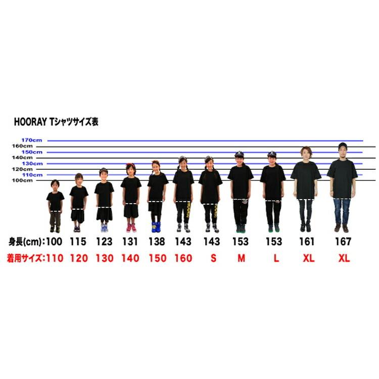 フィットネスウェア スポーツウェア ｔシャツ ダンス 衣装 ヒップボップ メンズ レディース キッズ 派手 韓国 おしゃれ 可愛い フーレイのロゴtシャツ Fitness Backnumber Tshirts Basis Real Wear Shop 通販 Yahoo ショッピング