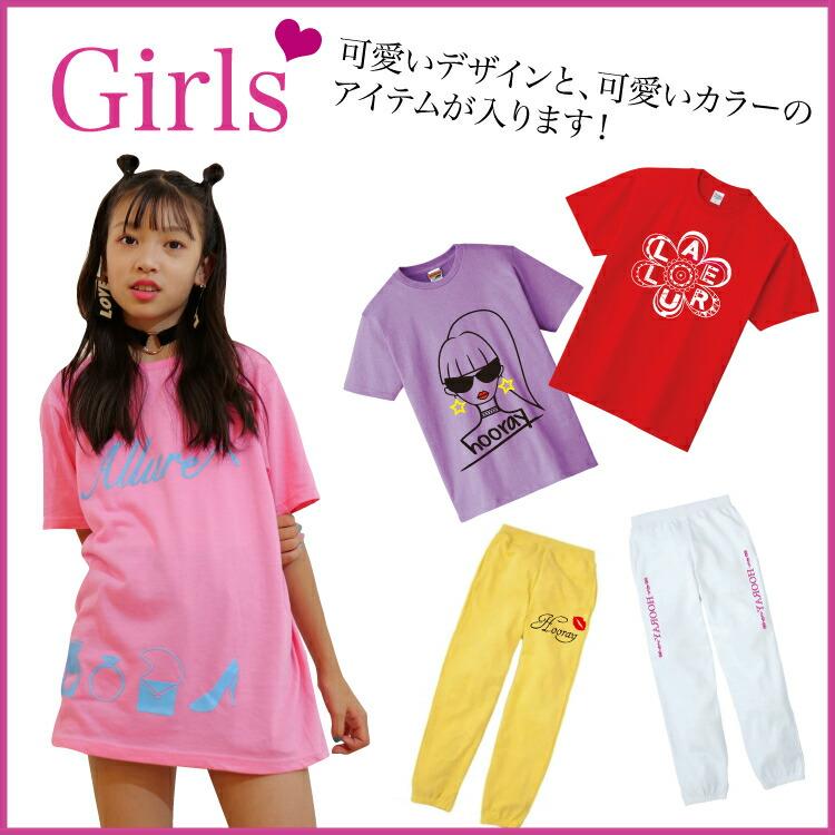 福袋 2023 4点セット ダンス 衣装 ヒップホップ レディース メンズ キッズ 男の子 女の子 大きいサイズ 服 トップス ボトムス ｔシャツ スウェットパンツ マス…｜basis-dance｜05