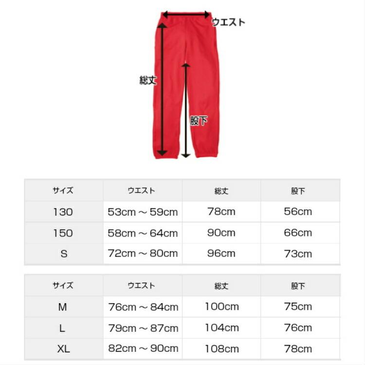 スウェットパンツ ルームウェア レディース メンズ ワンマイルウェア ズンバ ウェア ダンス 衣装 ヒップホップ ガールズ Kpop ダンス衣装 スウェット ボトムス Fitness Tumeato Sweat Basis Real Wear Shop 通販 Yahoo ショッピング