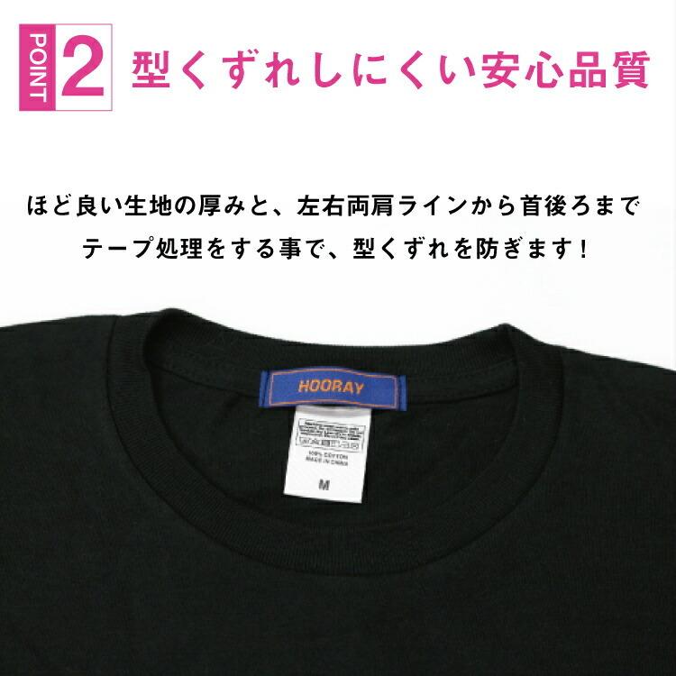 キッズ Tシャツ 半袖 女の子 かわいい ダンス衣装 ガールズ レディース 韓国 Kpop トップス ジュニア ダンス 衣装 ブラック ホワイト レッド ブルー ピンク タ Flamingo Hooray Tshirts Basis Real Wear Shop 通販 Yahoo ショッピング