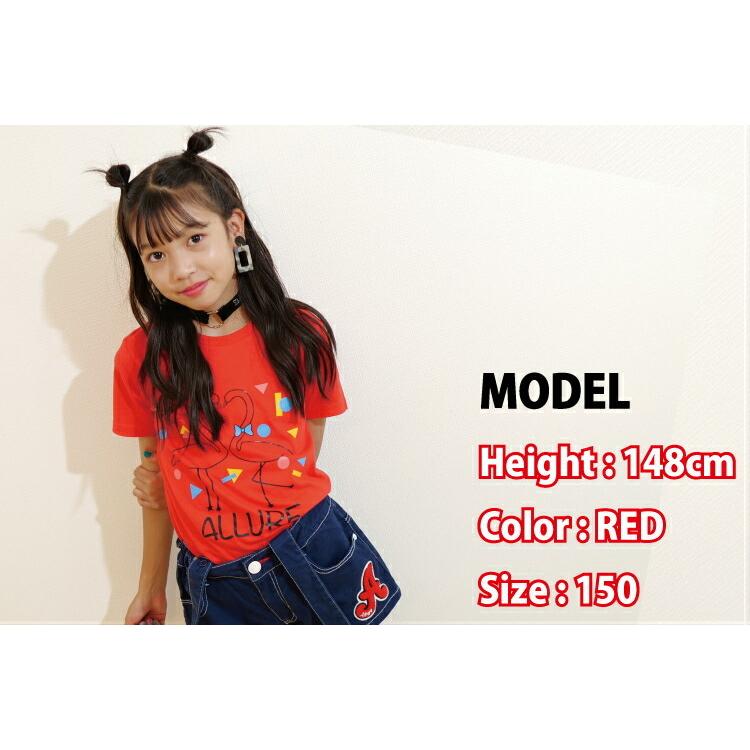 キッズ Tシャツ 半袖 女の子 かわいい ダンス衣装 ガールズ レディース 韓国 Kpop トップス ジュニア ダンス 衣装 ブラック ホワイト レッド ブルー ピンク タ Flamingo Hooray Tshirts Basis Real Wear Shop 通販 Yahoo ショッピング