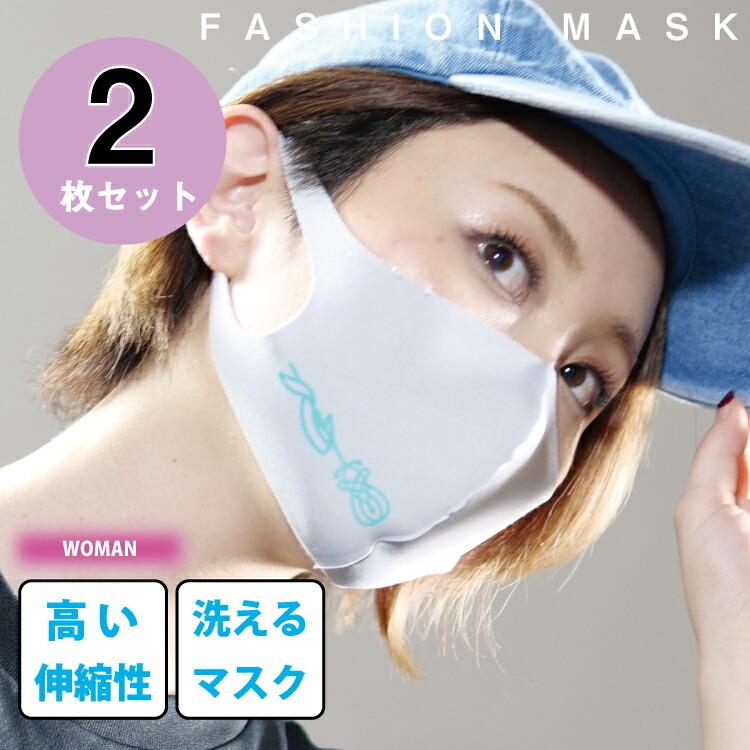 洗えるマスク 在庫あり 大人 小さめ 2枚セット おしゃれ マスク ファッションマスク レディース mask 販売 ウイルス対策 薄手 1mm 軽量 立体形状 灰色 グレー｜basis-dance