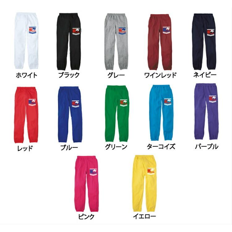 ディスカウント スウェットパンツ レディース メンズ ダンス 衣装 ヒップホップ ストリート系 目立つ スウェット ワンマイルウェア ブランド ルーム ウェア ダンス衣装 パンツ Supplystudies Com