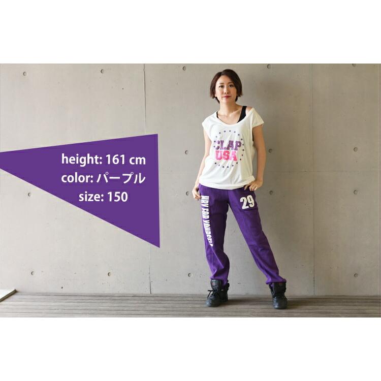 Zumba Dance Co. スウェットパンツ パープル Zumba ズンバ Love