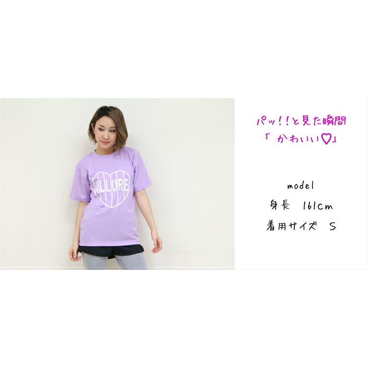 最大75 オフ ワンマイルウェア レディース 可愛い フーレイのドライｔシャツ おしゃれ ルームウェア メンズ ロゴtシャツ 半袖 ダンス 衣装 ガールズ エアロビク Babylonrooftop Com Au