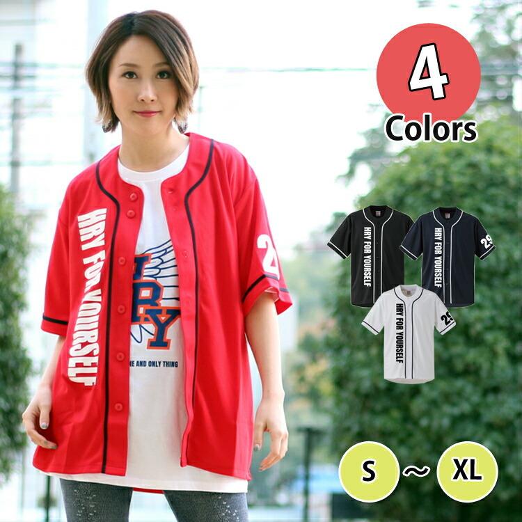 ダンス Tシャツ 衣装 ヒップホップ ストリート系 目立つ ワンマイルウェア レディース メンズ ブランド 半袖 可愛い ルームウェア ダンス衣装 トップス ズンバ Hooray Frontside Baseball Basis Real Wear Shop 通販 Yahoo ショッピング