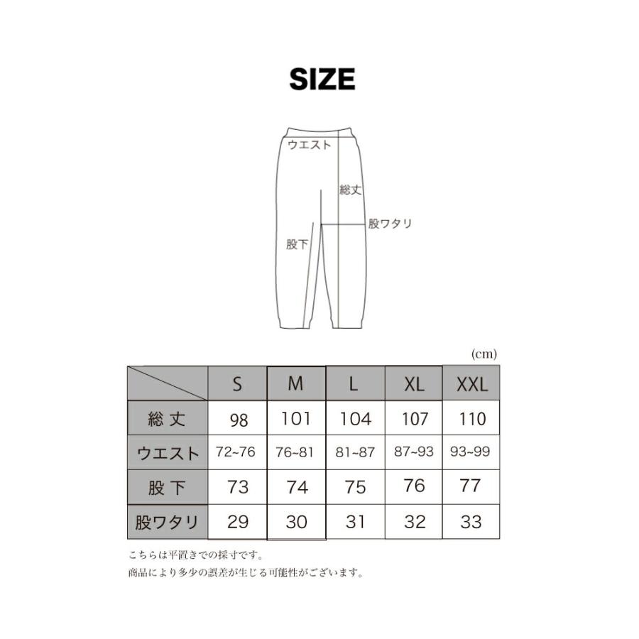 ズンバ（ZUMBA） スウェットパンツ 無地 厚手 大人 レディース ダンス