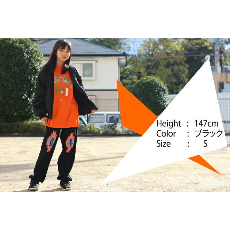 ズンバ（ZUMBA） スウェットパンツ メンズ レディース ダンス 衣装