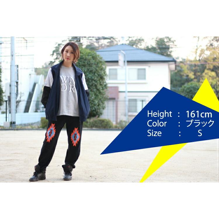 ズンバ（ZUMBA） スウェットパンツ メンズ レディース ダンス 衣装
