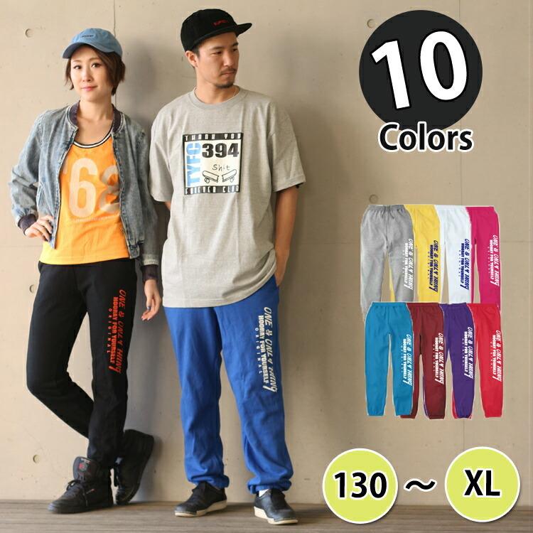 ダンス 衣装 ヒップホップ ガールズ スウェット 韓国 スウェットパンツ レディース メンズ ワンマイルウェア レディース ブランド トレーニング ボトムス ダン Hooray One Sweat Basis Real Wear Shop 通販 Yahoo ショッピング