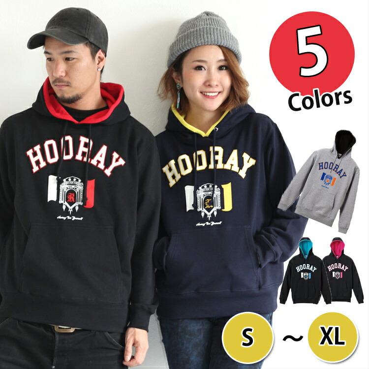 ダンス 衣装 ヒップホップ トップス プルオーバー ワンマイルウェア レディース おしゃれ かわいい ルームウェア ズンバウェア ダンス衣装 パーカー メンズ レ Hooray Piping Parka Basis Real Wear Shop 通販 Yahoo ショッピング