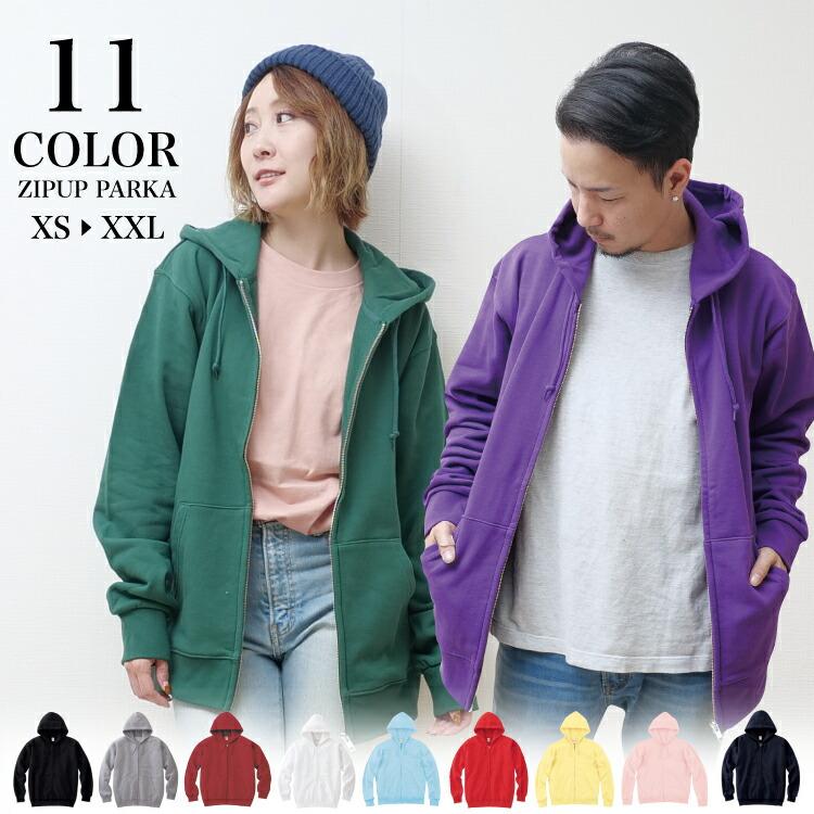 SUPERJUNIOR ジップアップパーカー Mサイズ ジップアップライトパーカー | メンズ | 1枚 | 00217-MLZ | ケリー