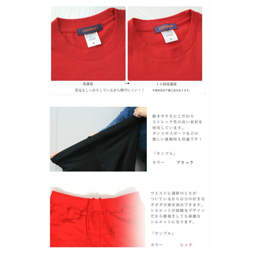 キッズ ダンス 衣装 ヒップホップ フーレイのNBAロゴカラーセットアップ キッズダンス衣装  tシャツ トップス スウェット ダンス キッズ パンツ hiphop 発表会… | キッズ | 04