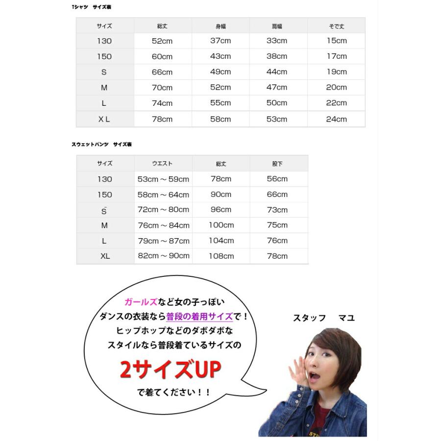 キッズ ダンス 衣装 ヒップホップ フーレイのNBAロゴカラーセットアップ キッズダンス衣装  tシャツ トップス スウェット ダンス キッズ パンツ hiphop 発表会… | キッズ | 07