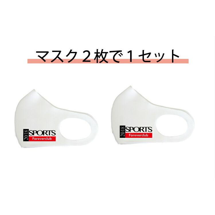 おしゃれ マスク 洗える 涼しい メンズ レディース 2枚セット ファッションマスク 洗えるマスク おしゃれマスク 耳痛くない 男女兼用 ウイルス対策 灰色 グレー White Sport Mask Basis Real Wear Shop 通販 Yahoo ショッピング
