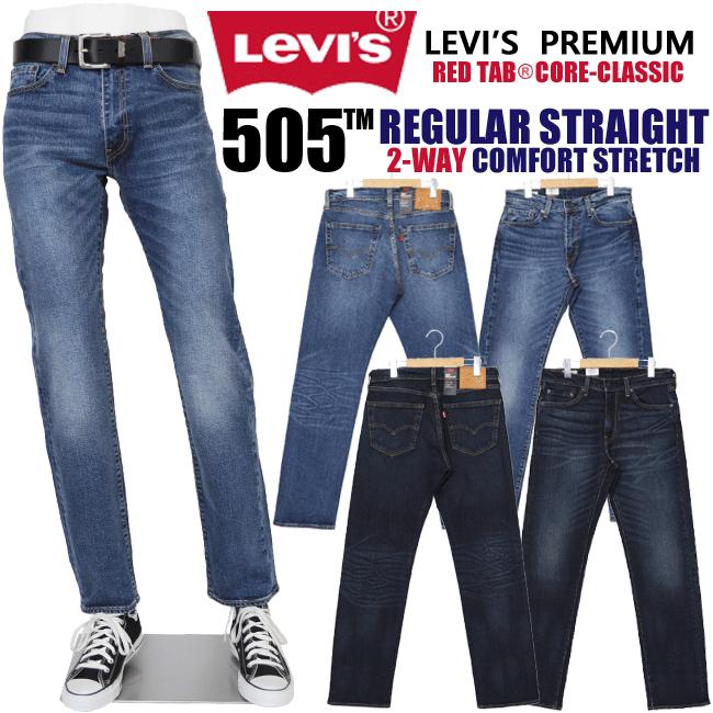 Levi's リーバイス 505 レギュラーストレート メンズ ストレッチデニム 00505-1555・1556 levi's 10%OFF ...