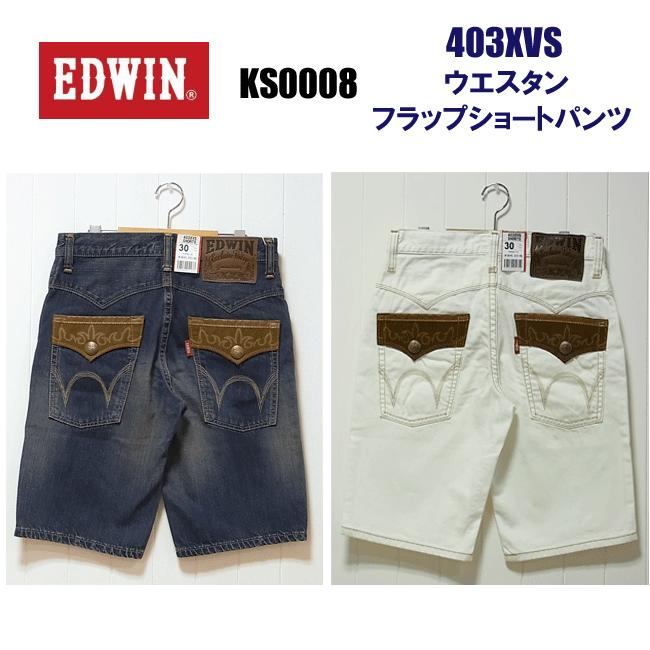 EDWIN エドウィン KS0008 403XVS ウエスタン フラップ ショートパンツ