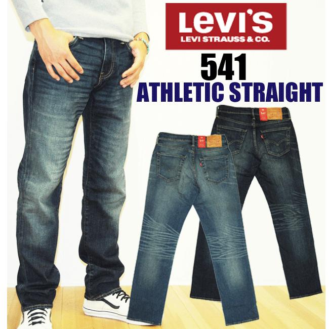 Levi S リーバイス 541 アスレチックストレート ストレッチデニム 18181 0145 0146 デニム ジーパン Gパン 太め ルーズ ユーズド 5 Off 送料無料 18181u ジーンズ専門店basis 通販 Yahoo ショッピング