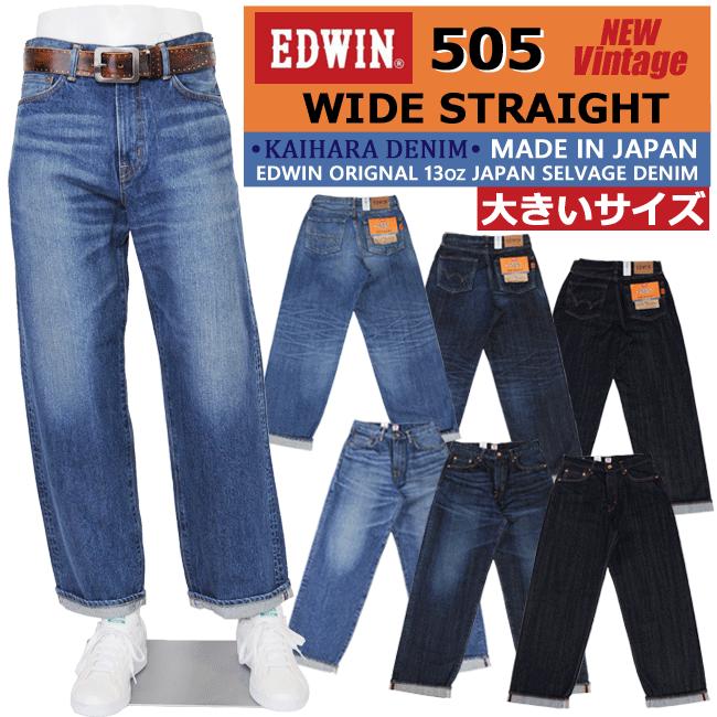 エドウィン505 - 通販 - itswrap.com.br