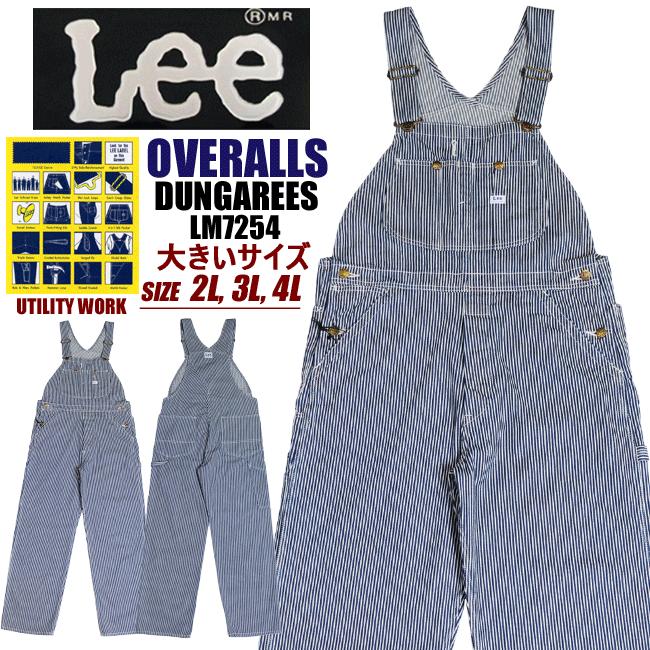 Lee リー Lm7254 ダンガリース オーバーオール メンズ Lee Lee ヒッコリー 大きいサイズ 大寸 送料無料 Lm7254bh ジーンズ専門店basis 通販 Yahoo ショッピング