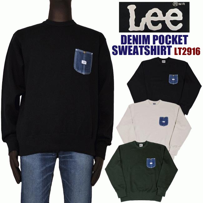 Lee リー Lt2916 デニムポケット スウェット メンズ 裏毛トレーナー Lee Lee 送料無料 Lt2916 ジーンズ専門店basis 通販 Yahoo ショッピング