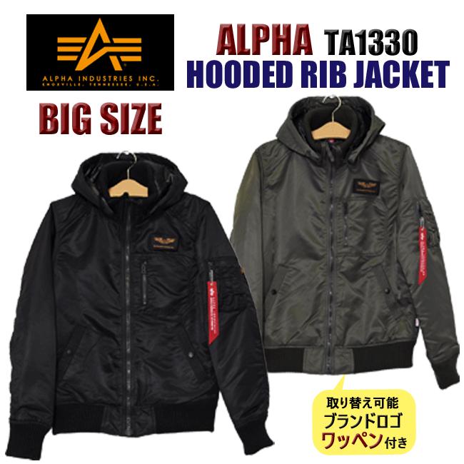 Alpha アルファ Ta1330 フーデッドリブジャケット メンズ ブルゾン Alpha 大きいサイズ 大寸 送料無料 Ta1330b ジーンズ専門店basis 通販 Yahoo ショッピング