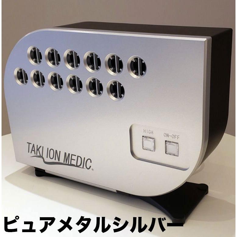 たきイオンメディック 最新モデル(長期保証6年〕 イオン発生器 たきイオンメディック 最新モデル(長期保証6年〕 イオン発生器