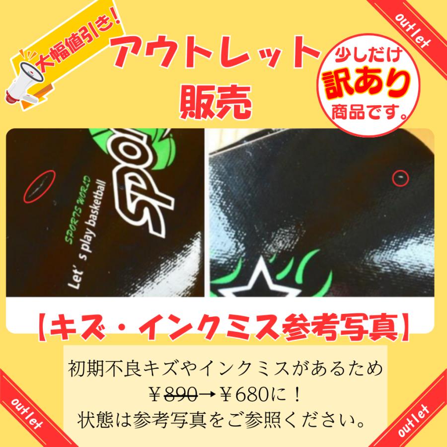 バスケ グッズ 文具 文房具 プレゼント イベント 卒業 部活 ギフト 