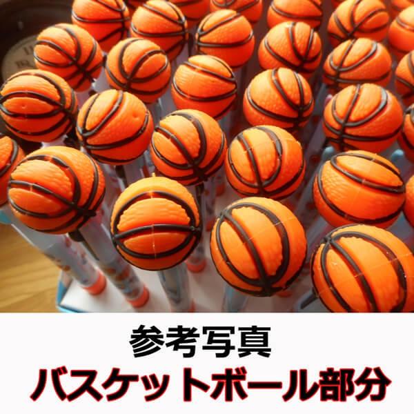 バスケットボール付き 可愛いバスケ柄のオリジナル３色ボールペン Bks0065 バスケグッズグラシアス 通販 Yahoo ショッピング