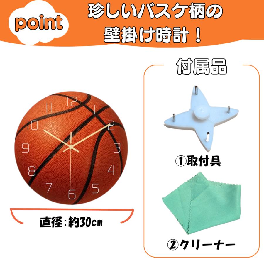 新品‼️希少★ バスケットボール壁掛け時計 Bリーグ NBA バスケ 時計 グッズ 雑貨 プレゼント ギフト バスケットボール型の